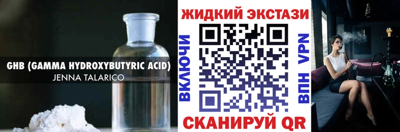 МЕГА рабочий сайт Назарово Бутират 1.4BDO хочу