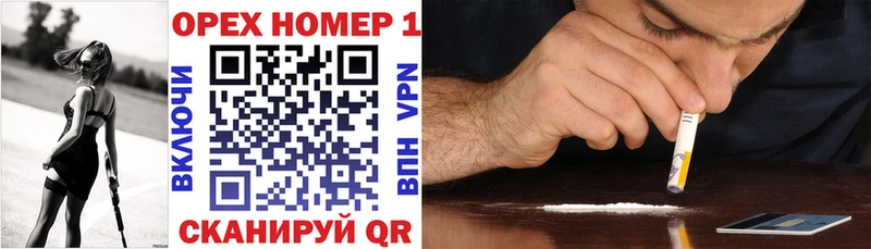 Cocaine Боливия Назарово