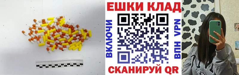 ЭКСТАЗИ 300 mg  blacksprut как зайти  Назарово 