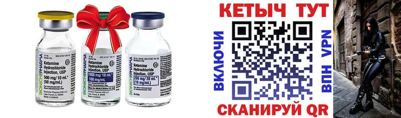 hydra как войти  Назарово  Кетамин VHQ 