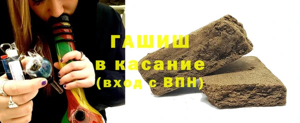 шишки Сосновоборск