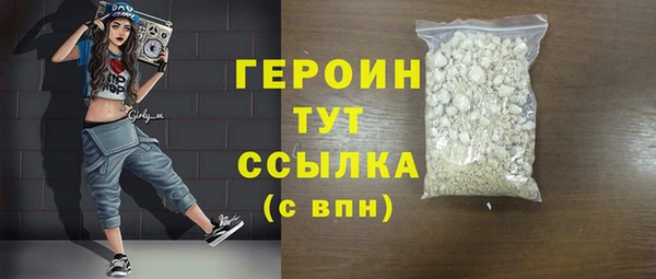 крисы Сосновый Бор
