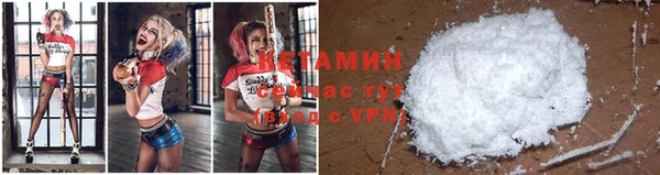 бутират Щигры