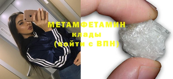 марихуана Щучье