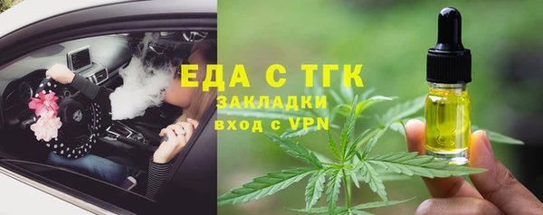прущая мука Сосновка