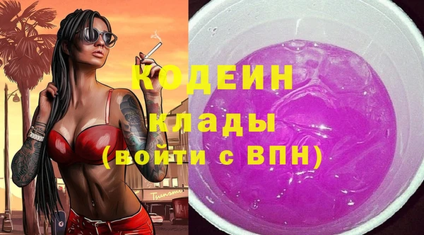 экстази Щёлкино