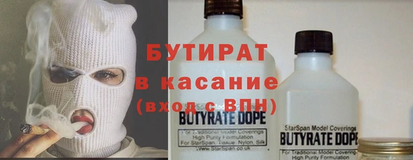 шишки Сосновоборск