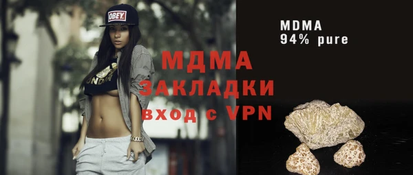 прущая мука Сосновка