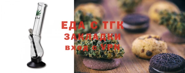 меф VHQ Зеленодольск