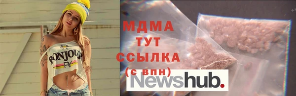 тгк Дубна