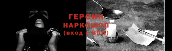 шишки Сосновоборск