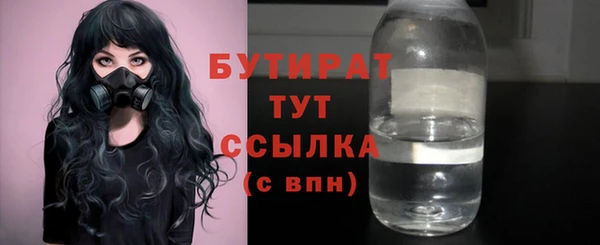 прущая мука Сосновка