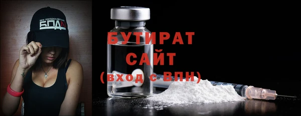 прущая мука Сосновка