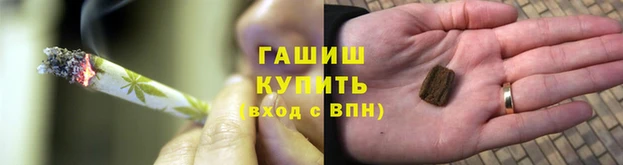 бутират Щигры