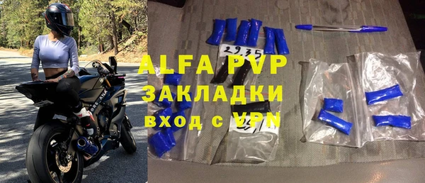шишки Сосновоборск