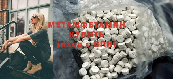 меф VHQ Зеленодольск
