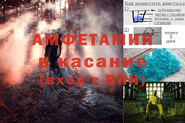прущая мука Сосновка