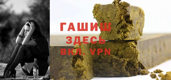 шишки Сосновоборск