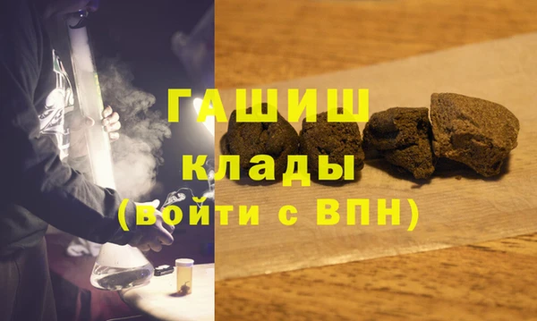 мескалин Зеленокумск