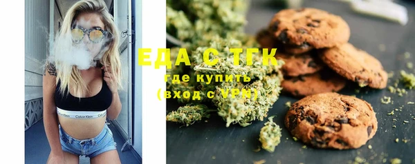 прущая мука Сосновка