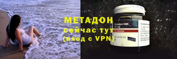 MDMA Зерноград