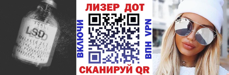 даркнет какой сайт  Назарово  ЛСД экстази кислота 
