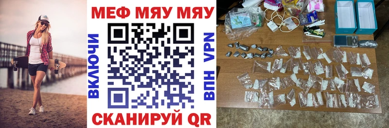 блэк спрут ссылка  Назарово  Меф мяу мяу 
