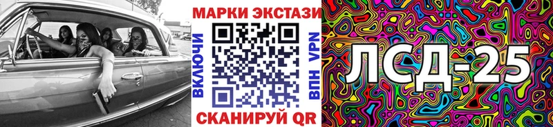 Наркотические марки 1500мкг  купить закладку  Назарово 