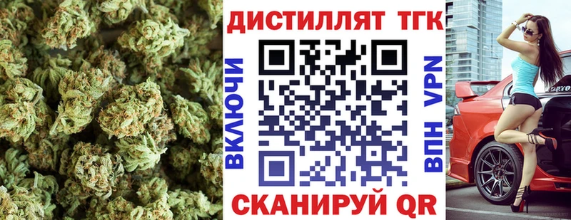 ТГК жижа  KRAKEN онион  Назарово 