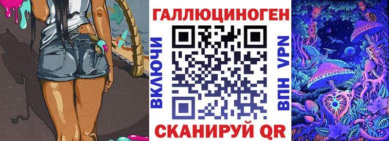 Псилоцибиновые грибы прущие грибы где продают наркотики площадка клад Назарово